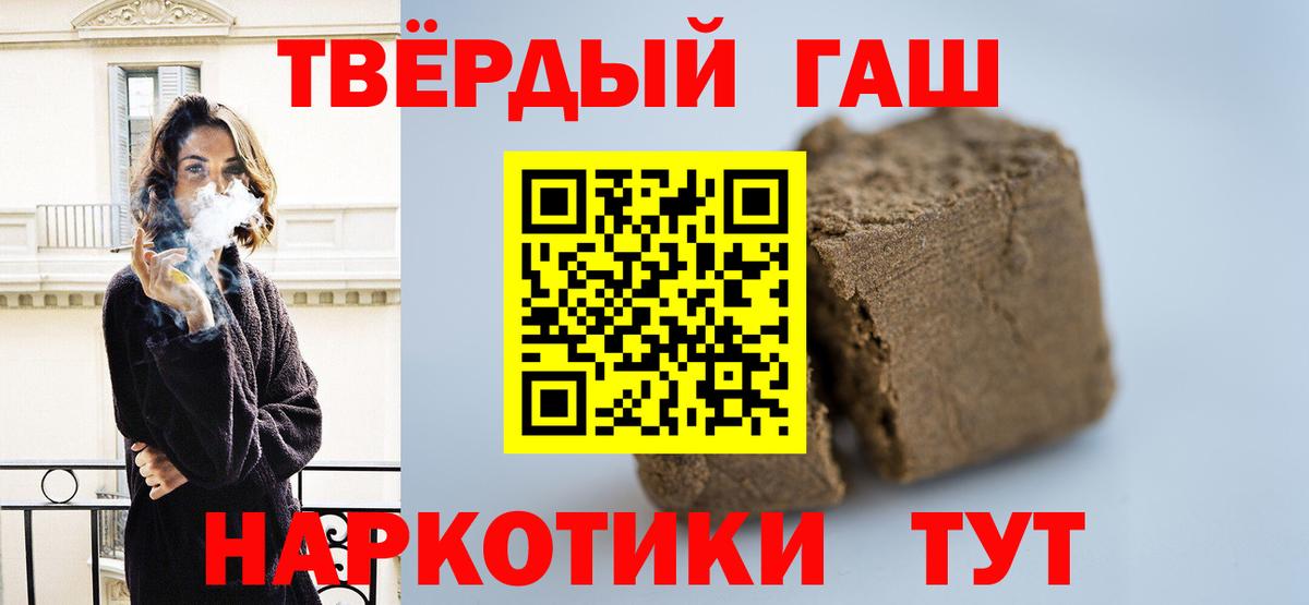 ГАШ гарик Гусиноозёрск