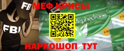 кристаллы Кудрово