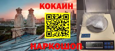 кристаллы Кудрово