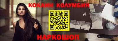 кристаллы Кудрово