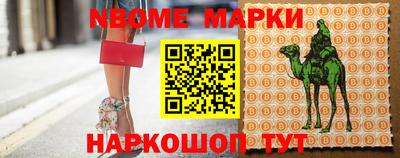 кристаллы Кудрово