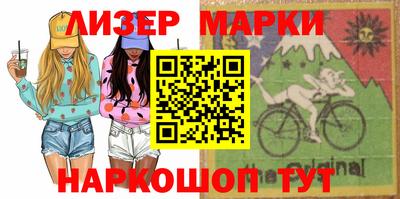 марихуана Кузнецк