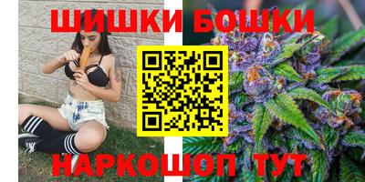 марихуана Кузнецк