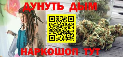 кристаллы Кудрово