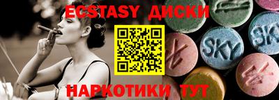 кристаллы Кудрово