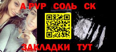 марихуана Кузнецк