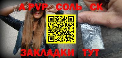 СК Кудымкар