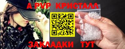 кристаллы Кудрово