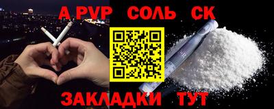 СК Кудымкар