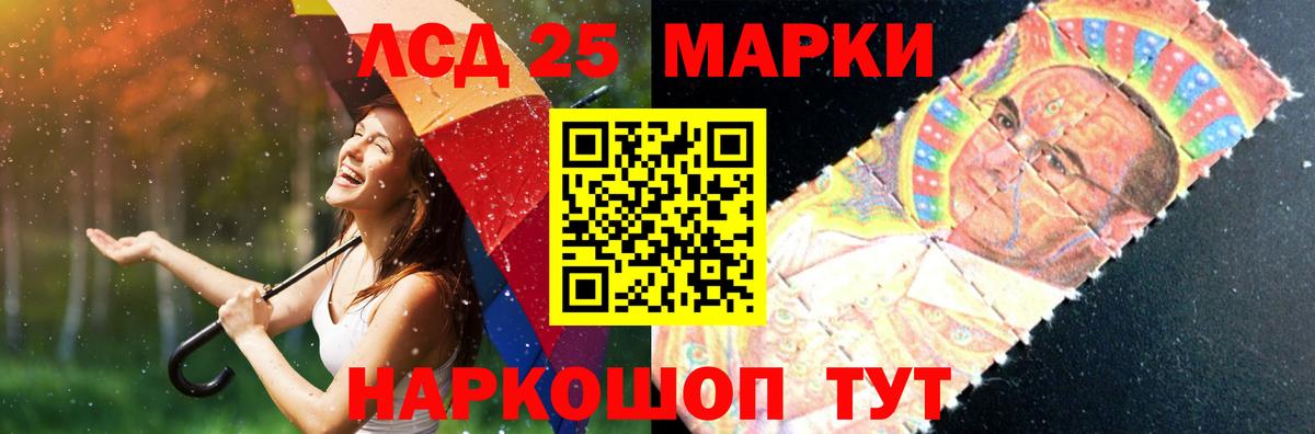 ЛСД экстази кислота Гусиноозёрск