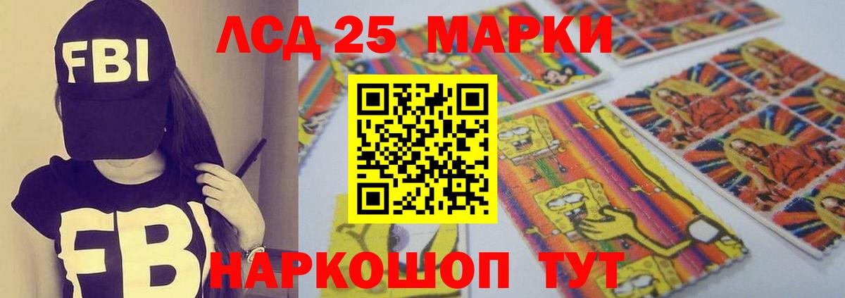 ЛСД экстази  Вход с VPN  Гусиноозёрск  ЛСД экстази кислота 