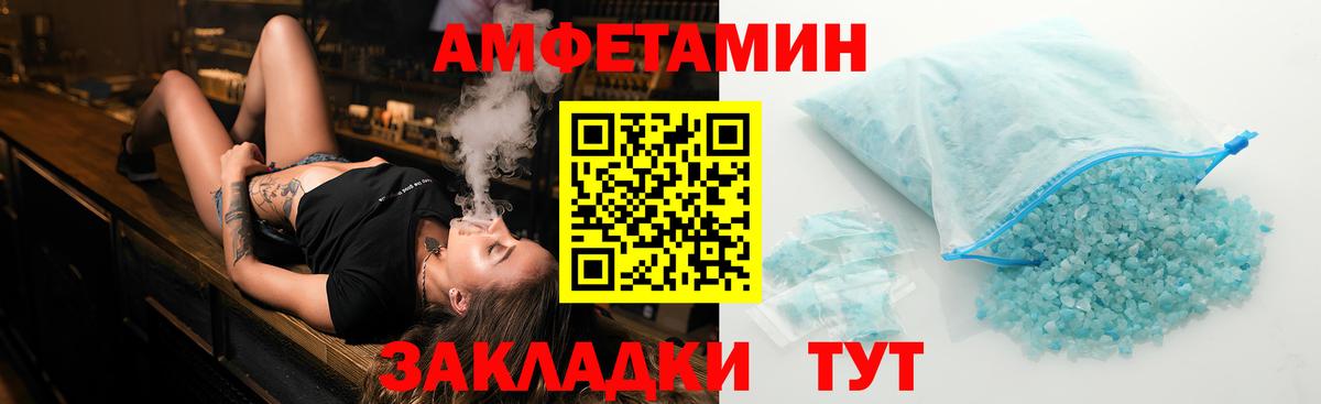 МЕТАМФЕТАМИН Декстрометамфетамин 99.9% Гусиноозёрск